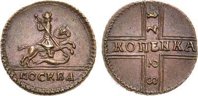 Лот №386, 1 копейка 1728 года. МОСКВА. Дата - сверху вниз. В слабе ННР MS 63.