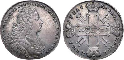 Лот №387, 1 рубль 1729 года.