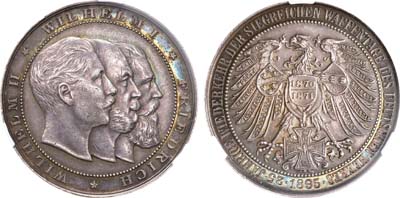 Лот №38,  Германская империя. 25 лет победы над Францией (портреты трёх монархов). В слабе ННР AU 58.