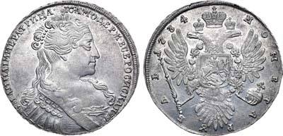 Лот №401, 1 рубль 1734 года. 