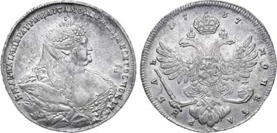 Лот №415, 1 рубль 1737 года.