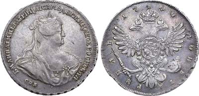 Лот №420, 1 рубль 1740 года. СПБ.