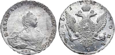 Лот №430, 1 рубль 1755 года. СПБ-BS-IМ.