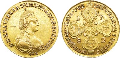 Лот №501, 5 рублей 1782 года. СПБ.