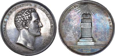 Лот №608, Медаль 1826 года. В память коронации императора Николая I.
