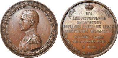 Лот №691, Медаль 1856 года. В память 25-летия шефства Великого Князя Константина Николаевича над Лейб-Гвардии Финляндским полком.