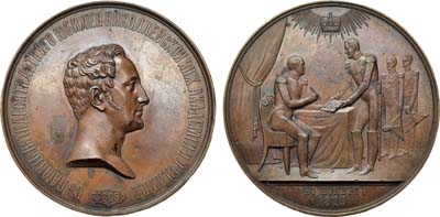 Лот №718, Медаль 1869 года. В память 50-летия Николаевской инженерной академии и училища.