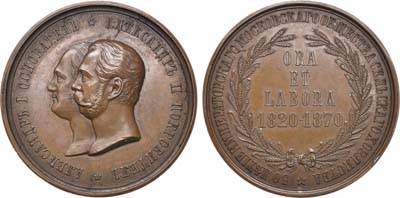 Лот №720, Медаль 1870 года. В память 50-летия Императорского Московского общества сельского хозяйства.