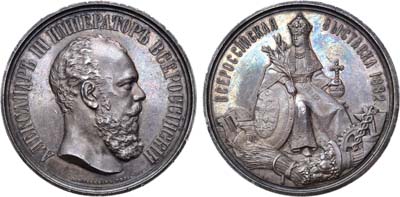 Лот №746, Медаль 1882 года. В память Всероссийской промышленно-художественной выставки в Москве, для экспонентов.