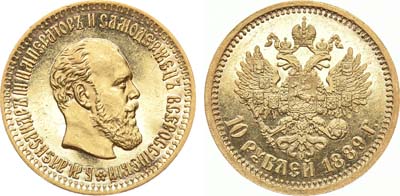 Лот №759, 10 рублей 1889 года. АГ-(АГ). В слабе ННР PF 62.