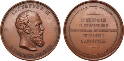Лот №763, Медаль 1890 года. В память IV Международного тюремного конгресса в Санкт-Петербурге.