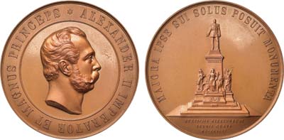 Лот №774, Медаль 1894 года. В память открытия памятника императору Александру II в Гельсингфорсе (Хельсинки).