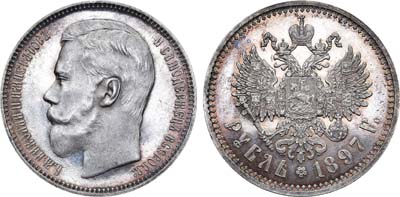 Лот №785, 1 рубль 1897 года. АГ-(АГ).