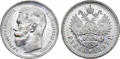 Лот №786, 1 рубль 1897 года. АГ-(АГ).
