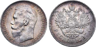 Лот №788, 1 рубль 1897 года. АГ-(**).