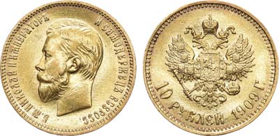 Лот №825, 10 рублей 1909 года. АГ-(ЭБ).