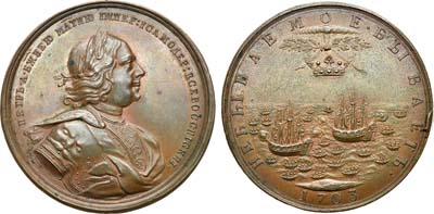 Лот №244, Медаль 1703 года. В память взятия двух шведских фрегатов.