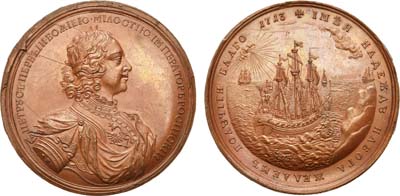 Лот №255, Медаль 1713 года. В память второй экспедиции русского флота в Финляндию.