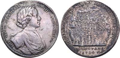 Лот №259, Солдатская наградная медаль За морское сражение при Гангуте, 27 июля 1714 г.