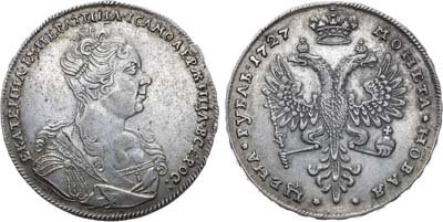 Лот №290, 1 рубль 1727 года.