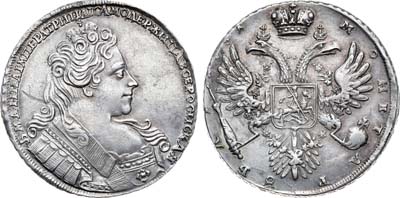 Лот №301, 1 рубль 1731 года.
