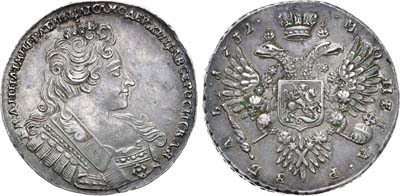 Лот №308, 1 рубль 1732 года. Особый орёл с большим щитком.