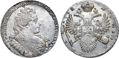 Лот №309, 1 рубль 1732 года.