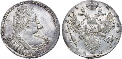 Лот №310, 1 рубль 1733 года.