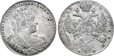Лот №311, 1 рубль 1733 года.