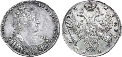 Лот №312, 1 рубль 1733 года.