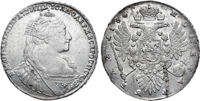 Лот №314, 1 рубль 1734 года.