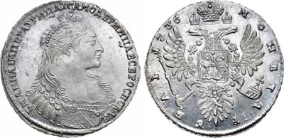 Лот №322, 1 рубль 1736 года.