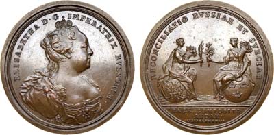 Лот №336, Медаль 1743 года. В память заключения мира со Швецией.