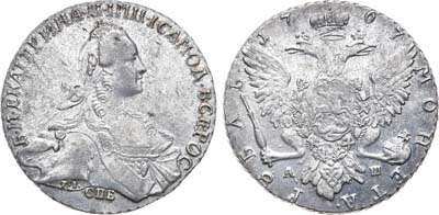 Лот №386, 1 рубль 1767 года. СПБ-TI-АШ.