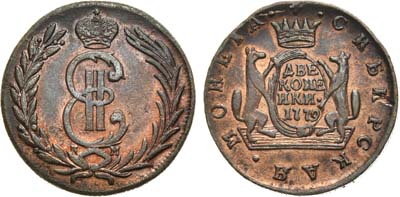 Лот №415, 2 копейки 1779 года. КМ. Сибирские.