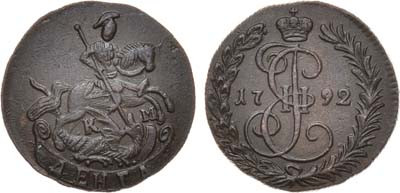 Лот №449, Денга 1792 года. КМ.