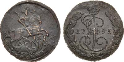 Лот №458, 1 копейка 1795 года. ЕМ.