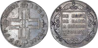 Лот №483, 1 рубль 1797 года. СМ-ФЦ. 
