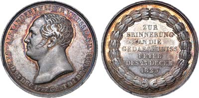 Лот №545, Медаль В память кончины императора Александра I, 19 ноября 1825 г.