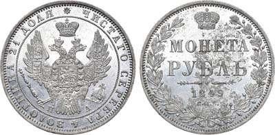 Лот №634, 1 рубль 1849 года. СПБ-ПА.