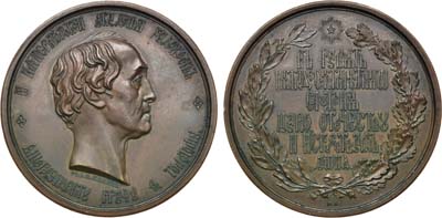 Лот №659, Медаль 1855 года. В честь графа Ф.П.Толстого, вице-президента Императорской Академии художеств, в память 50-летия службы.