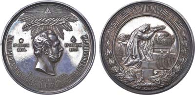 Лот №703, Медаль 1881 года. В память кончины императора Александра II.