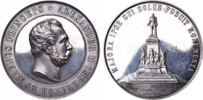 Лот №739, Медаль 1894 года. В память открытия памятника императору Александру II в Гельсингфорсе (Хельсинки).