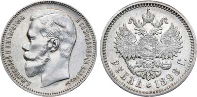 Лот №756, 1 рубль 1898 года. АГ-(АГ).