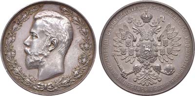 Лот №798, Медаль 1908 года. Императорское Доно-Кубано-Терское общество сельского хозяйства.