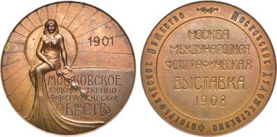 Лот №800, Медаль 1908 года. Московского художественно-фотографического общества к Международной фотографической выставке.