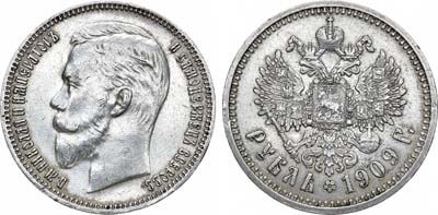 Лот №801, 1 рубль 1909 года. АГ-(ЭБ).