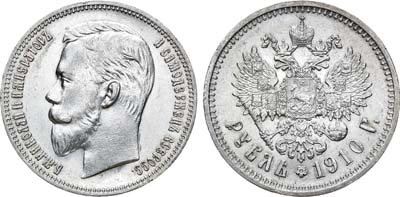 Лот №803, 1 рубль 1910 года. АГ-(ЭБ).