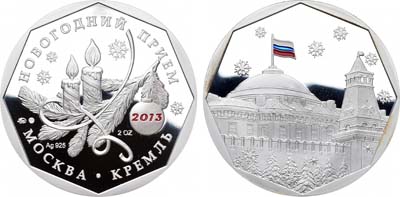 Лот №867, Медаль 2013 года. Новогодний прием 2013 года. Москва. Кремль.