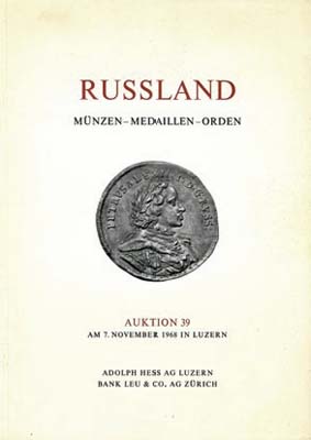 Лот №897,  Adolph Hess AG, Bank Leu&Co. Каталог аукциона #39. Russland, Muenzen-Medaillen-Orden. (Россия. Монеты-медали-ордена).